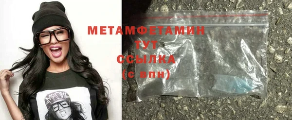 MDMA Premium VHQ Верхнеуральск